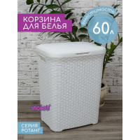 Корзина для белья Violet Ротанг 60 л белый 186006