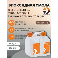 Эпоксидная смола для творчества Суперпласт Эпилайт L для толстых заливок 3 кг 4687202268979
