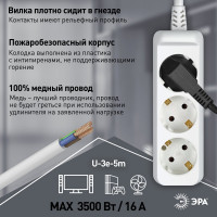 Электрический удлинитель ЭРА U3e5m3x1,5 с заземлением 3 розетки 5м ПВС 3x1,5мм2 16А Б0044033