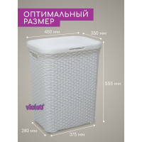 Корзина для белья Violet Ротанг 60 л белый 186006