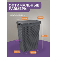 Корзина для белья Violet Лофт 50 л серый 5650018