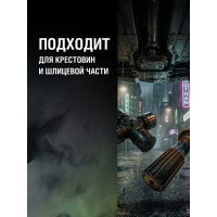 Противозадирная смазка для карданных валов EFELE синяя, 400 г 0097947
