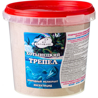 Природный инсектицид ВИТАФЛОР Хотынецкий трепел 4602359001699