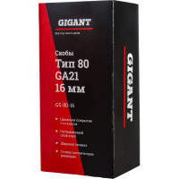 Gigant Скобы тип 80, 16 мм, 4800 шт. GS-80-16