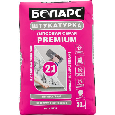 БОЛАРС Штукатурка Гипсовая PREMIUM (серая) 30 кг 00000042633