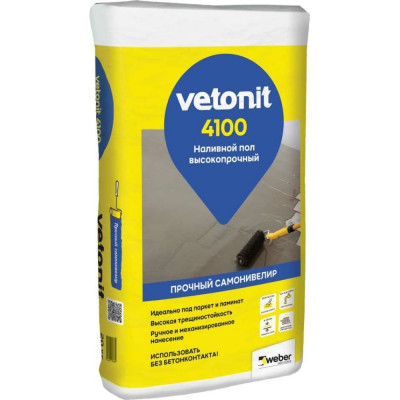 Суперфинишный наливной пол Vetonit 4100 1014478
