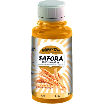 Колеровочная паста SAFORA 03