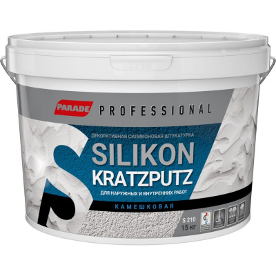 Камешковая декоративная штукатурка PARADE Professional SILIKON KRATZPUTZ S210 K 1.5, Лк-00008246