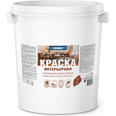 Влагостойкая интерьерная краска Proremontt Лк-00012727