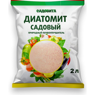 Диатомит Садовита 00199040