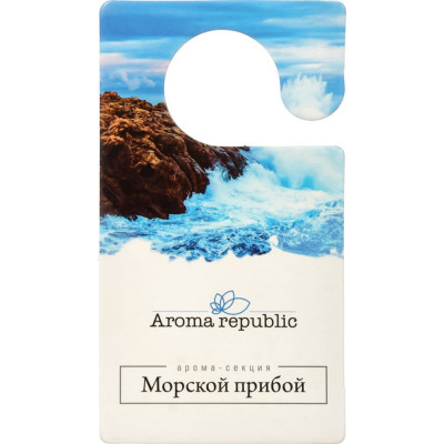 Секция Aroma republic Symple 91001