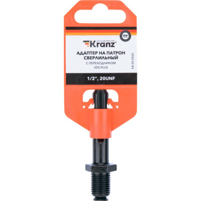 KRANZ Адаптер с SDS Plus на патрон сверлильный 1/2-20 UNF KR-92-0502