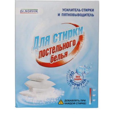 Dr. Norvin Для стирки постельного белья 300 гр 2023