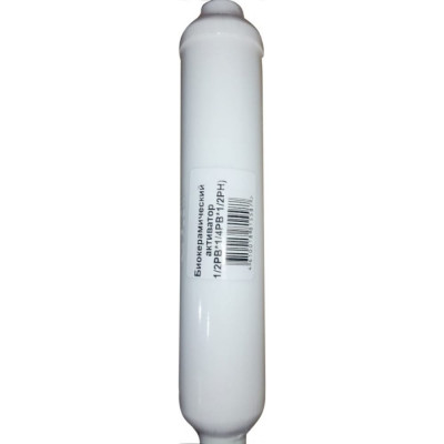 Unicorn Биокерамический активатор 545089