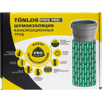 TONLOS Pipe Pro комплект для шумоизоляции канализационных труб 4005910000