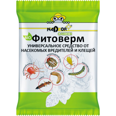 Nadzor 