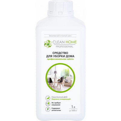 CLEAN HOME Средство для уборки профессиональная забота 1 л 537