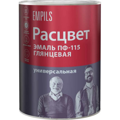 Эмаль Расцвет ПФ-115 9056