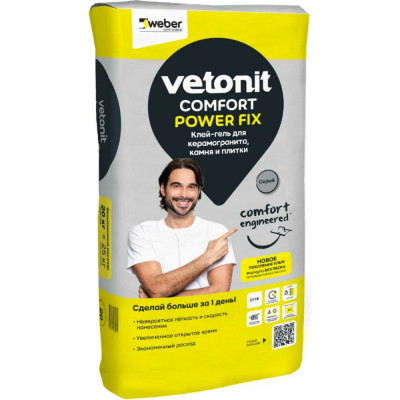 Клей-гель для керамогранита камня и плитки Vetonit comfort power fix 1021356