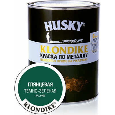 HUSKY KLONDIKE Краска по металлу глянцевая темно-зеленая RAL 6005 0,9л 26166