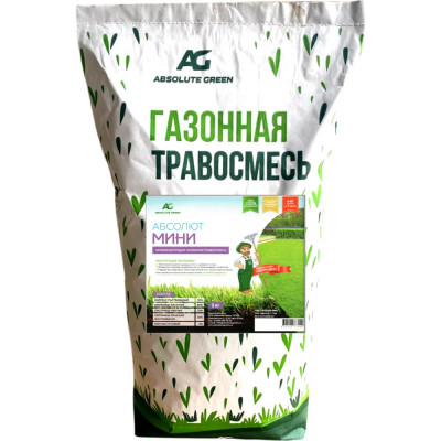 ABSOLUTE GREEN Газонная травосмесь Абсолют Мини 5 кг 00000000338