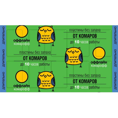 Комарофф оффлайн ДЛИТЕЛЬНО Пластины поперечные без запаха, 10 шт. OF01010601