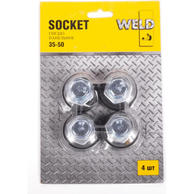 Гнездо панельное Weld SOCKET G35-50