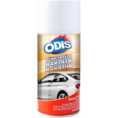 Очиститель наклеек и скотча ODIS Stiker Remove Ds6093