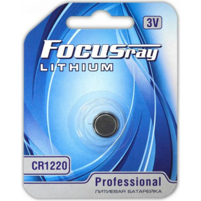 Литиевая батарейка Focusray 627055