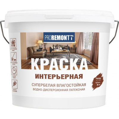 Влагостойкая интерьерная краска Proremontt Лк-00012725