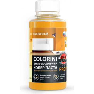 Colorini КП 03 пшеничный флакон 100мл 03пш