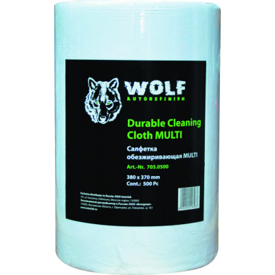 WOLF Салфетки обезжиривающие, MULTI. 38смx37см, 500шт 705.0500