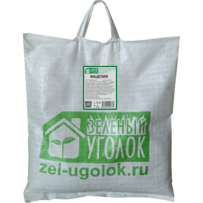 Зеленый Уголок Семена Фацелия, 3кг 4660001294769