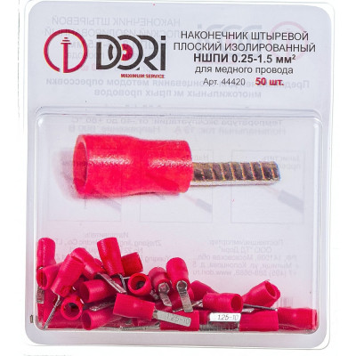 DORI Наконечник штырьевой плоский НШПИ 0,25-1,5 мм2 50 шт 44420