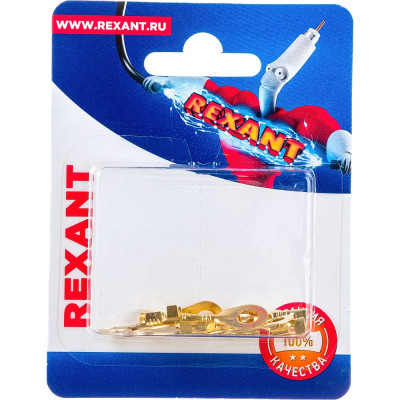 REXANT Наконечник кольцевой d 5.2 мм, 0.5-0.8мм2, НК 5-0,5-0,8 10 шт 06-0423-A