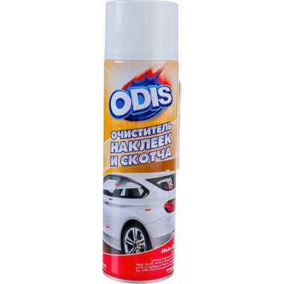 Очиститель наклеек и скотча ODIS Stiker Remove Ds6090