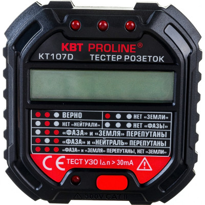 КВТ Тестер розеток и УЗО КТ 107D PROLINE 86321