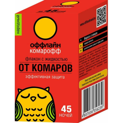 Комарофф НАРОДНЫЙ Жидкость 45 ночей без запаха, флакон 30 мл/ 24 OF01080151