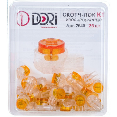 DORI Скотч-лок изолированный К1 25 шт 2640