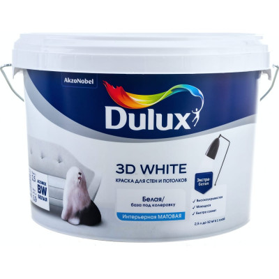 Dulux 3D WHITE краска для стен и потолков, ослепительно белая, матовая, база BW (2,5л) 5701640