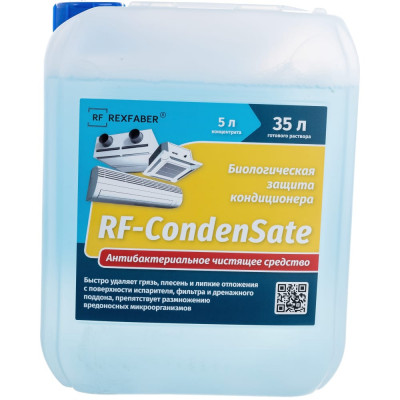 REXFABER Чистящее средство RF-CondenSate концентрат 4673725789046