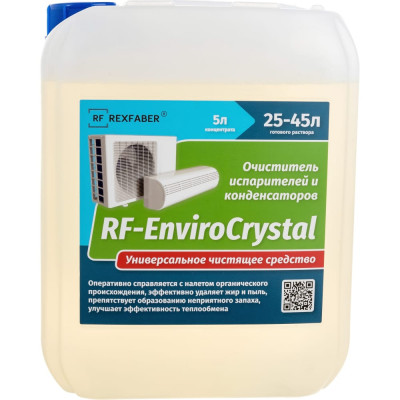 REXFABER Чистящее средство RF-EnviroCrystal концентрат 4673725789008