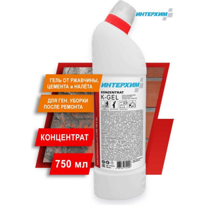 ИНТЕРХИМ Konzentrat K - Gel Гель-концентрат кислотного средства очистки 0,75 л kn00307