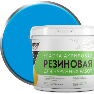 Резиновая акриловая краска Farbitex ПРОФИ 4300002361