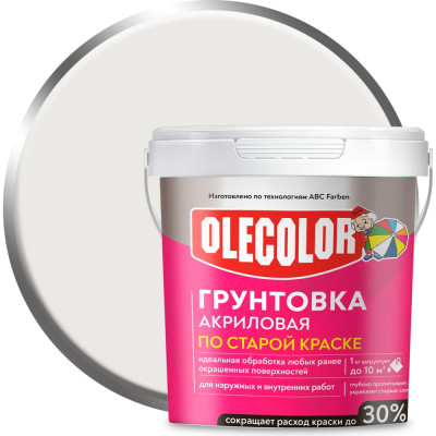 Акриловая грунтовка по старой краске Olecolor 4300004533