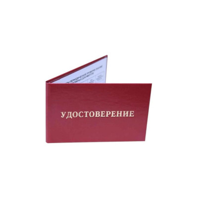 Attache Удостоверение доп. к работе на электроустановках обложка бумвин красное ,5 шт в уп 1436775