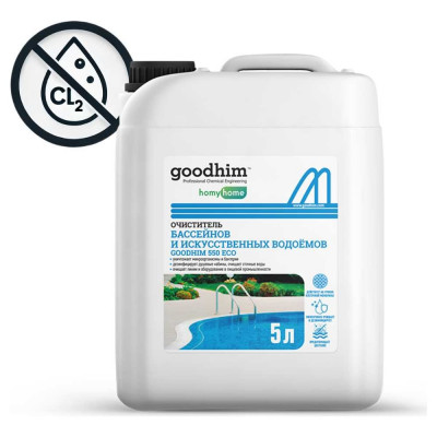 Goodhim Очиститель бассейнов и искусственных водоемов, 550 ECO без хлора, 5 л. 50095