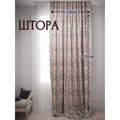 Костромской текстиль Шторы 