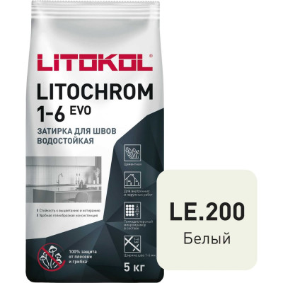 LITOKOL LITOCHROM 1-6 EVO LE 200 белый (5kg Al.bag) 500180003