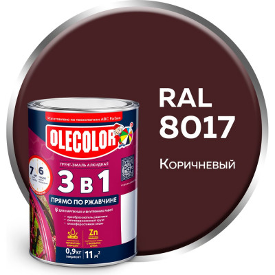 Olecolor Грунт-эмаль по ржавчине 3 в 1 коричневый 8017 (0.9 кг) 4300007443